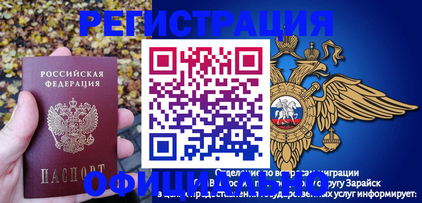 регистрация для дет. сада в Рыбинске