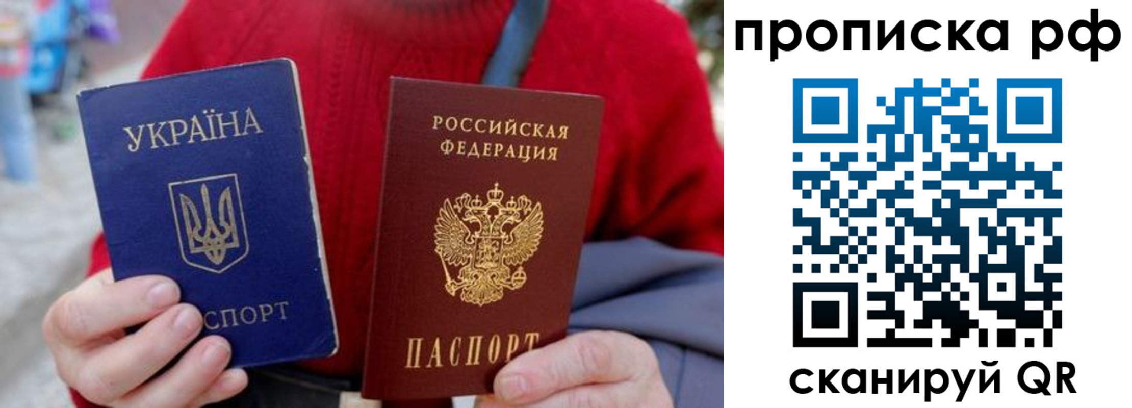 где прописаться в Рыбинске