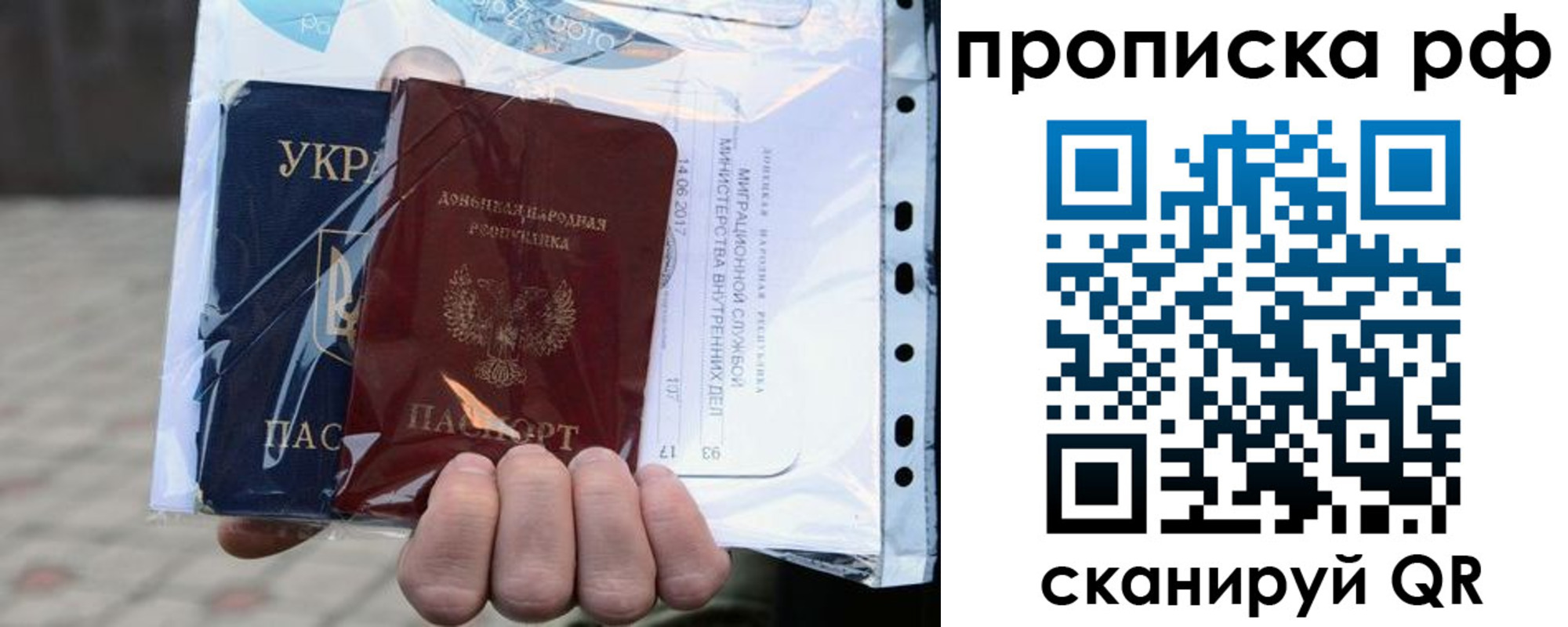 временная регистрация собственник в Рыбинске
