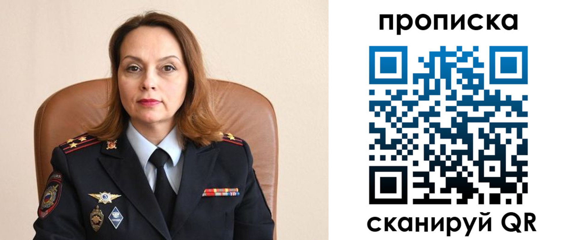 временная регистрация в Рыбинске